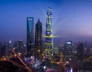 华体会钢厂建功上海中心大厦